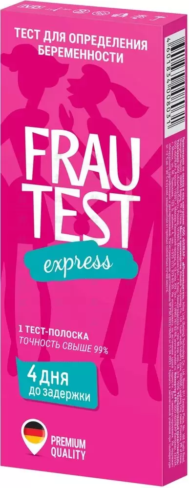 Тест для определения беременности Фраутест (Frautest) №1 Экспресс ✅ 11863/08868 | Сноваздорово.рф