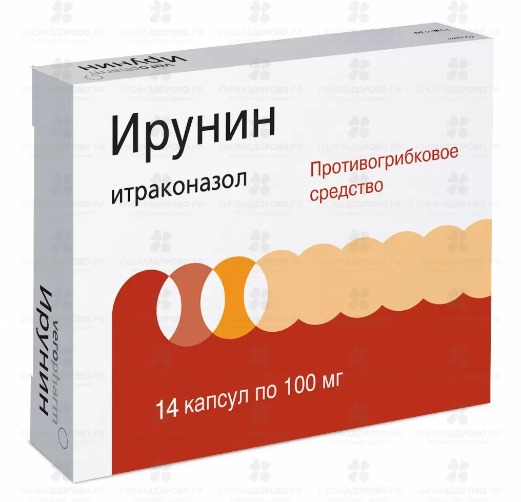 Ирунин капсулы 100 мг №14 ✅ 09574/06086 | Сноваздорово.рф