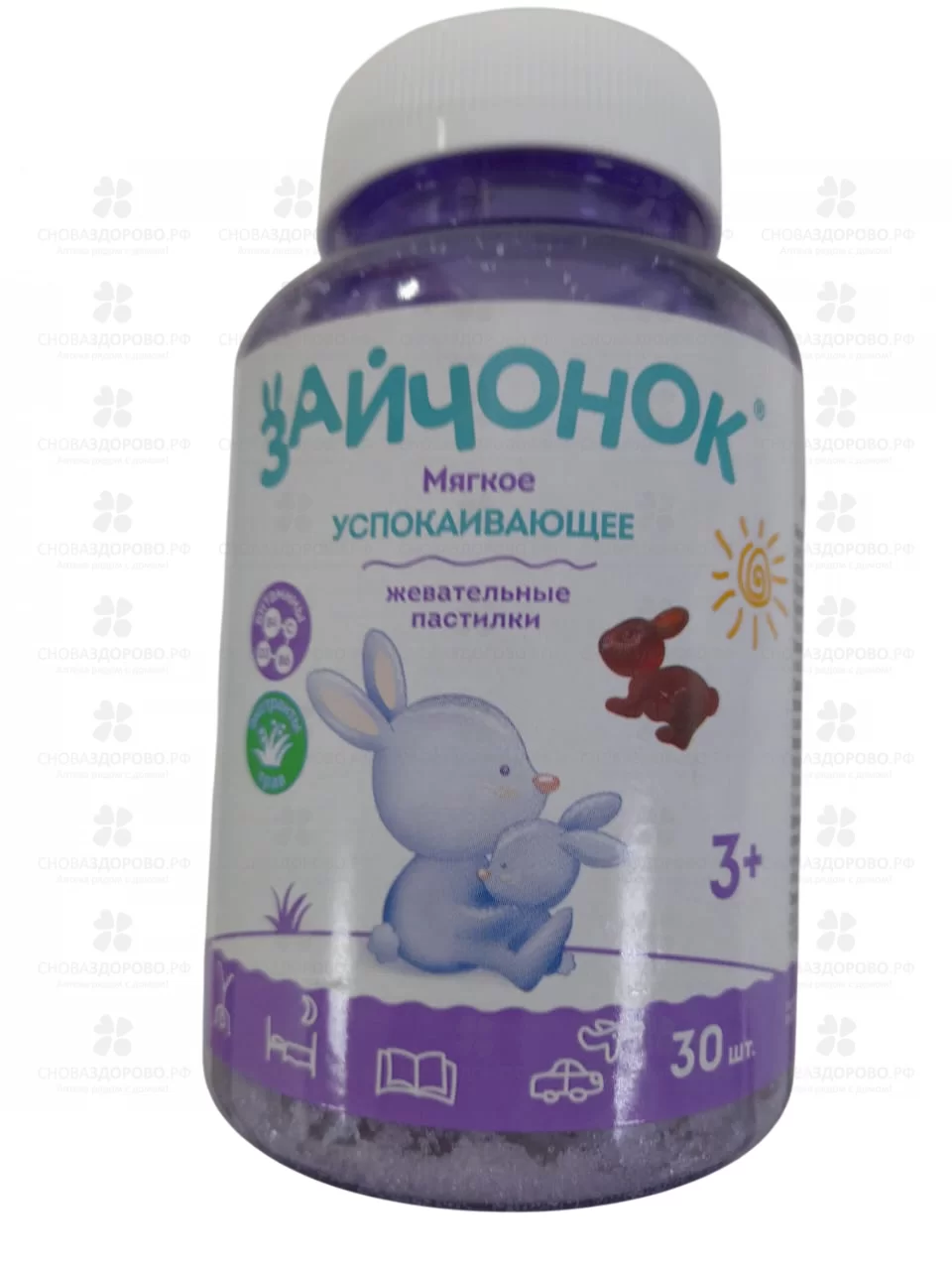 Зайчонок Спокойствие пастилки жевательные мармеладные для детей с 3-х лет 6г №30 (Здравландия) (БАД) ✅ 43132/09397 | Сноваздорово.рф