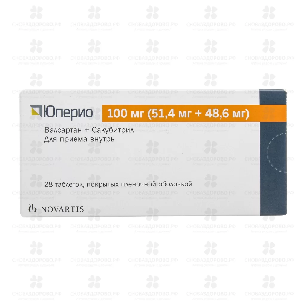 Юперио таблетки покрытые пленочной оболочкой 100мг (51,4мг+48,6мг) №28 ✅ 30767/06154 | Сноваздорово.рф