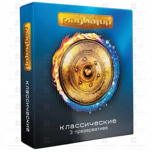 Презервативы Гладиатор №3 классические ✅ 16816/06244 | Сноваздорово.рф