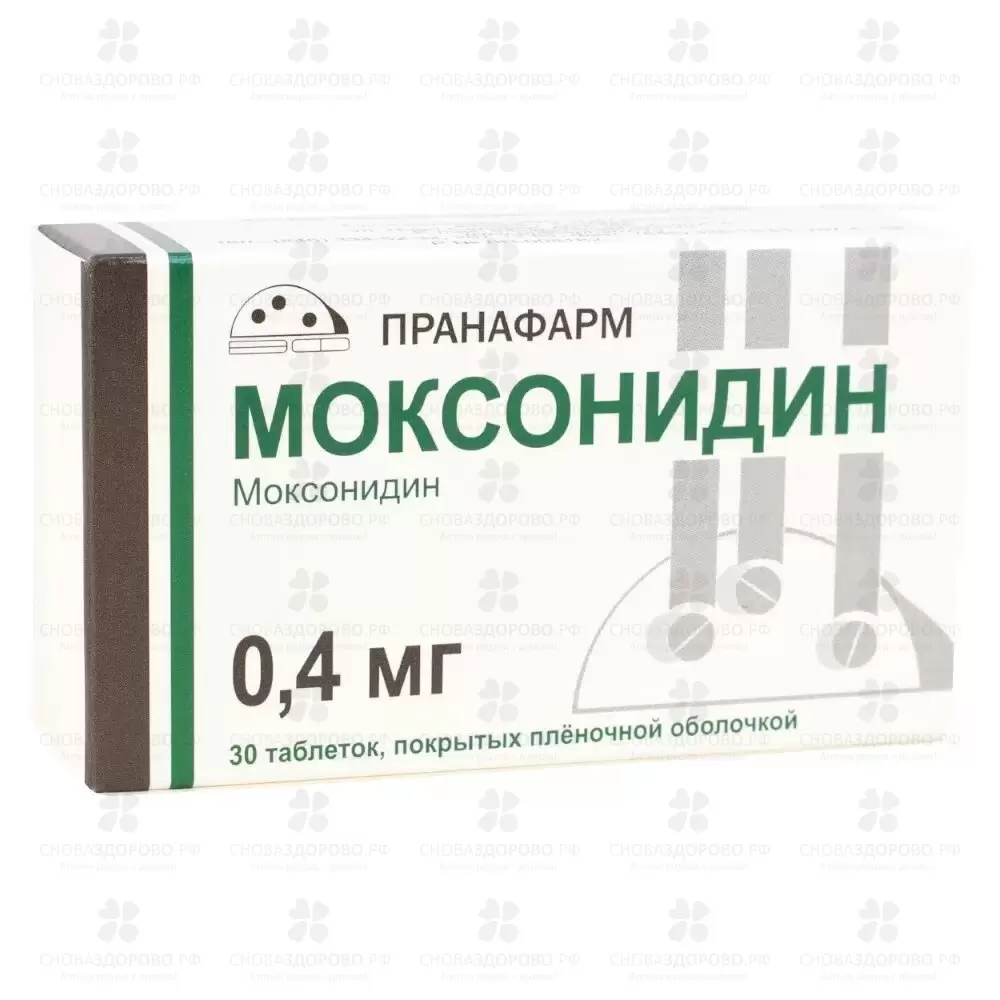 Моксонидин таблетки покрытые пленочной оболочкой 0,4мг №30 ✅ 36581/06865 | Сноваздорово.рф