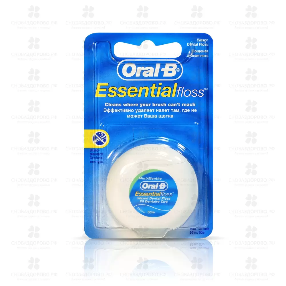 Орал-Би зубная нить EssentialFloss мятная 50м ✅ 17575/06270 | Сноваздорово.рф