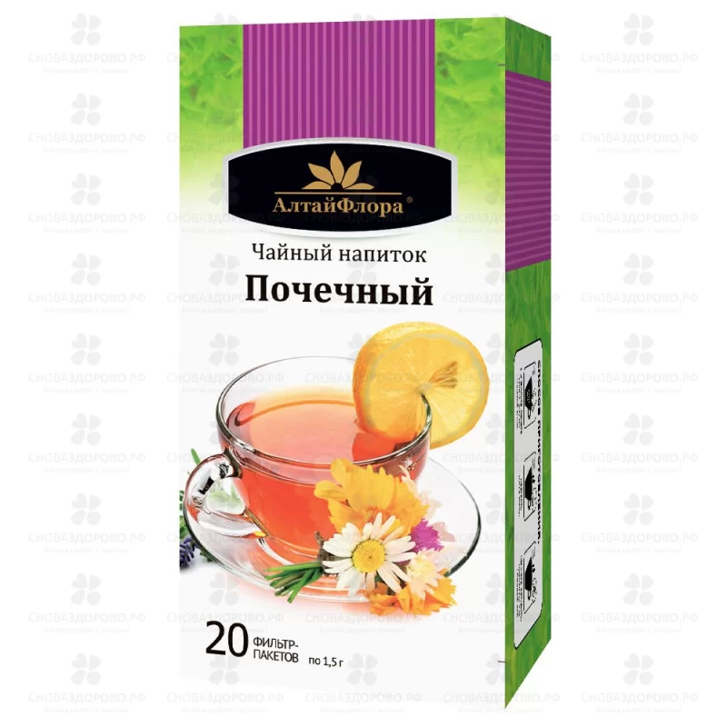 Чайный напиток "Почечный" фильтр-пакеты 1,5г №20 ✅ 10493/06656 | Сноваздорово.рф