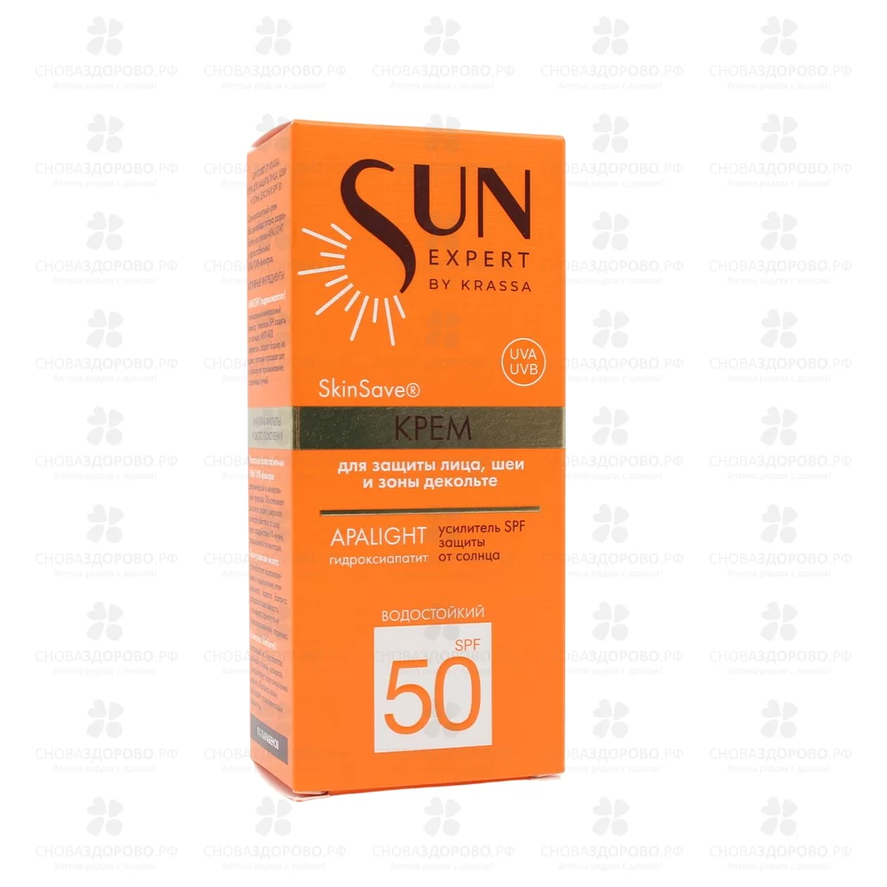 КРАССА SUN Expert by Крем для защиты для лица, зоны декольте SPF-50 50мл ✅ 40992/08546 | Сноваздорово.рф