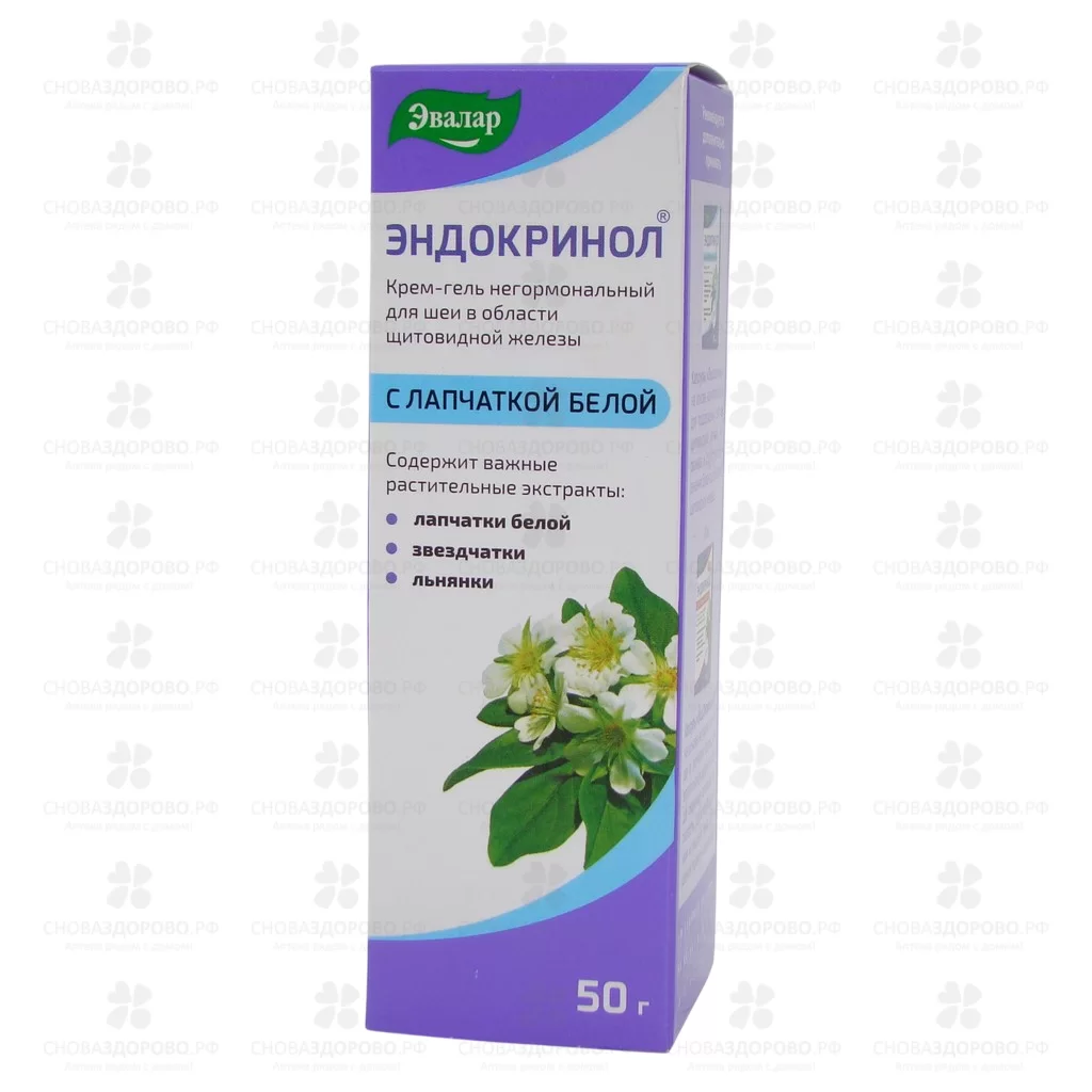 Эндокринол крем-гель 50мл Эвалар ✅ 09673/06218 | Сноваздорово.рф