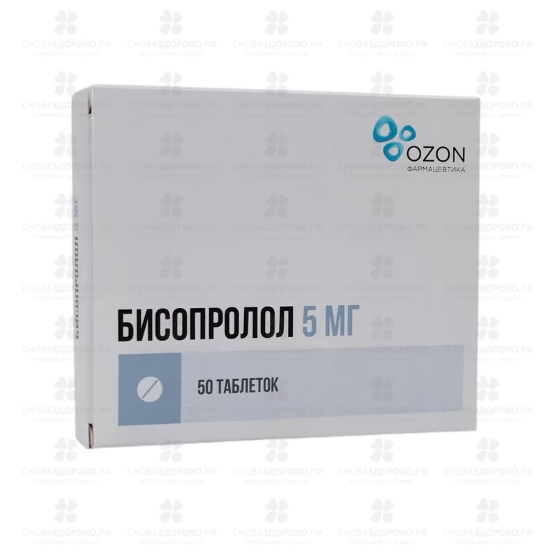 Бисопролол таблетки покрытые пленочной оболочкой 5мг №50 ✅ 21349/06162 | Сноваздорово.рф