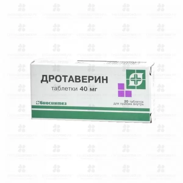 Дротаверин таблетки 40 мг №20 ✅ 01641/06053 | Сноваздорово.рф