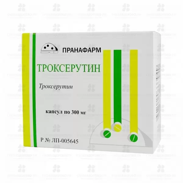 Троксерутин капсулы 300 мг №30 ✅ 26073/06865 | Сноваздорово.рф