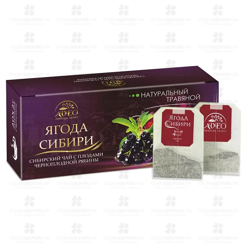 Чайный напиток "Ягода Сибири. Черноплодная рябина" ф/п 2г №20 ✅ 16325/06698 | Сноваздорово.рф