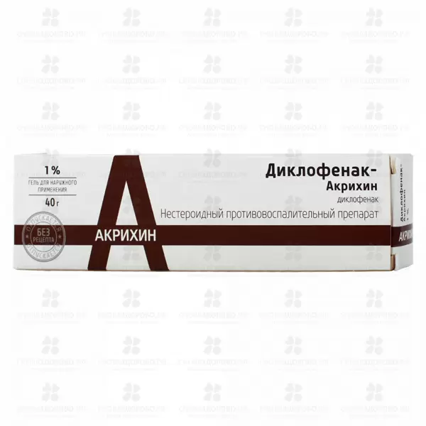 Диклофенак - Акрихин гель для наружного применения 1% 40г ✅ 26434/06065 | Сноваздорово.рф