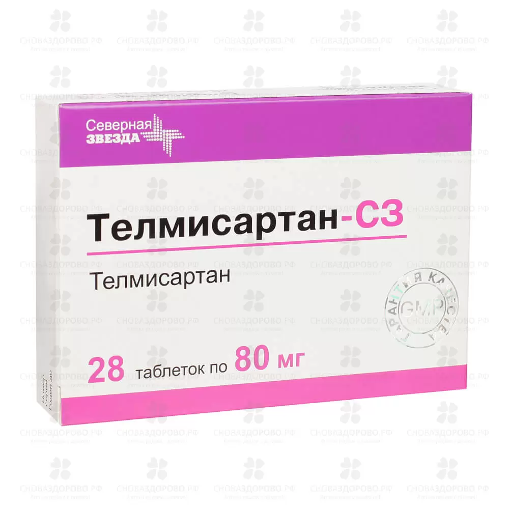 Телмисартан-СЗ таблетки 80мг №28 ✅ 31266/06886 | Сноваздорово.рф