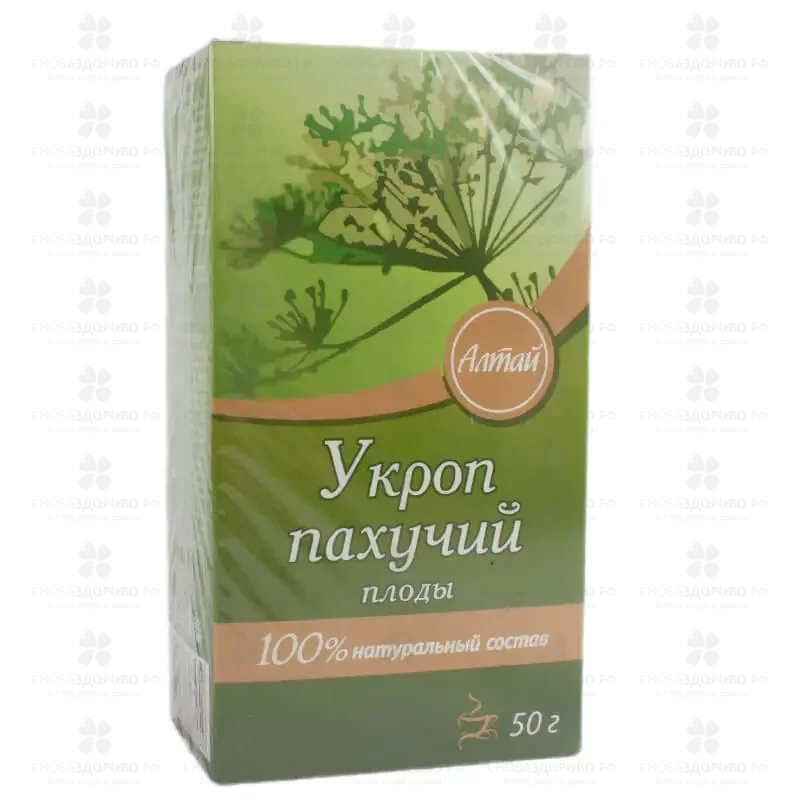 Укроп пахучий плоды 50г (БАД) ✅ 42439/06206 | Сноваздорово.рф