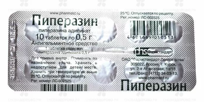 Пиперазин таблетки 500 мг №10 ✅ 01718/06920 | Сноваздорово.рф