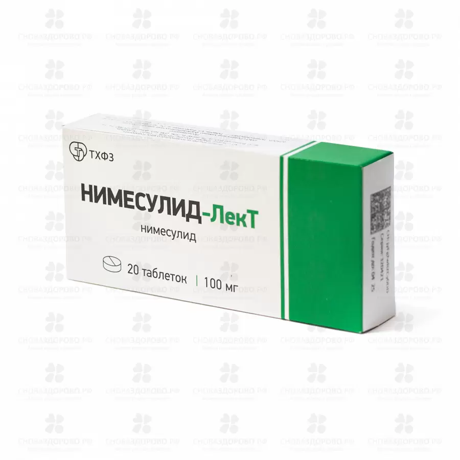 Нимесулид-ЛекТ таблетки 100 мг №20 ✅ 32295/06904 | Сноваздорово.рф