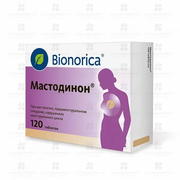 Мастодинон таблетки №120 ✅ 33241/06878 | Сноваздорово.рф