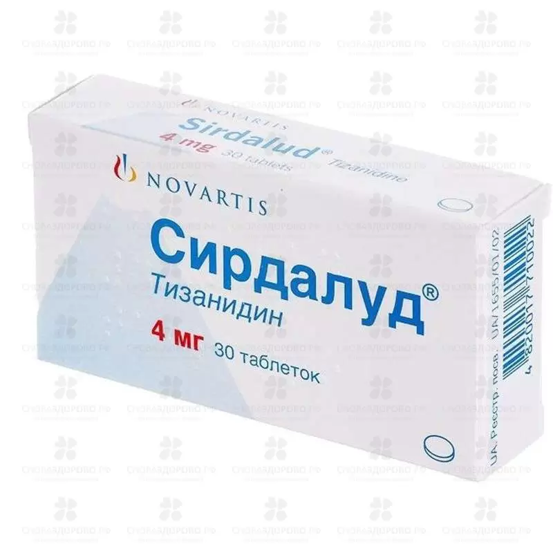 Сирдалуд таблетки 4 мг №30 ✅ 10141/06154 | Сноваздорово.рф