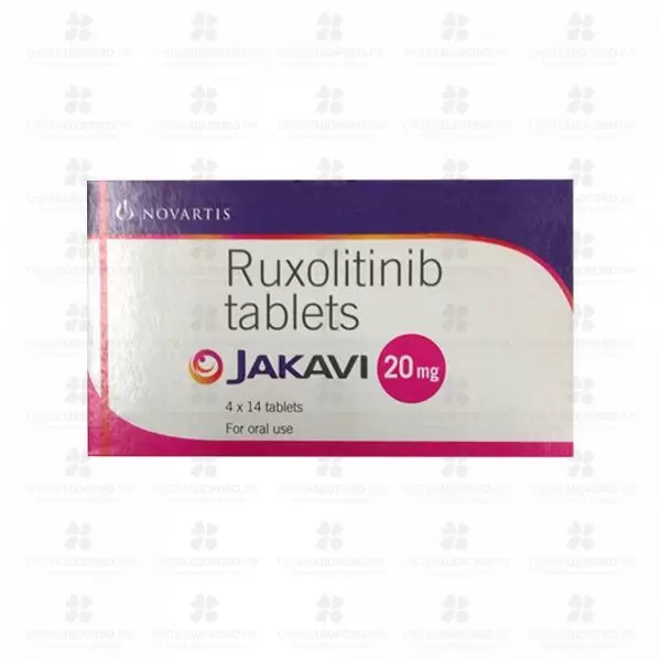 Джакави таблетки 20 мг №56 ✅ 32663/06154 | Сноваздорово.рф