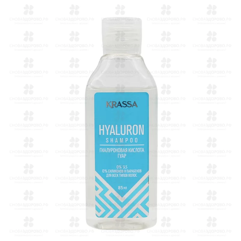 КРАССА PROFESSIONAL Hyaluron Шампунь 85мл (гиалуроновая кислота/гуар) ✅ 42557/08546 | Сноваздорово.рф