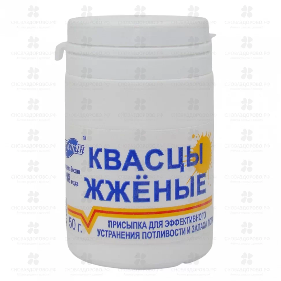 Квасцы жженые присыпка 50г банка ✅ 09858/06701 | Сноваздорово.рф