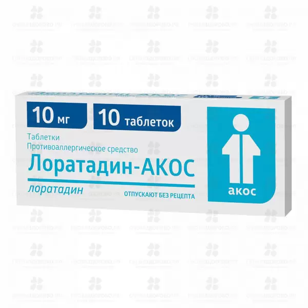 Лоратадин-АКОС таблетки 10мг №10 ✅ 35036/06188 | Сноваздорово.рф