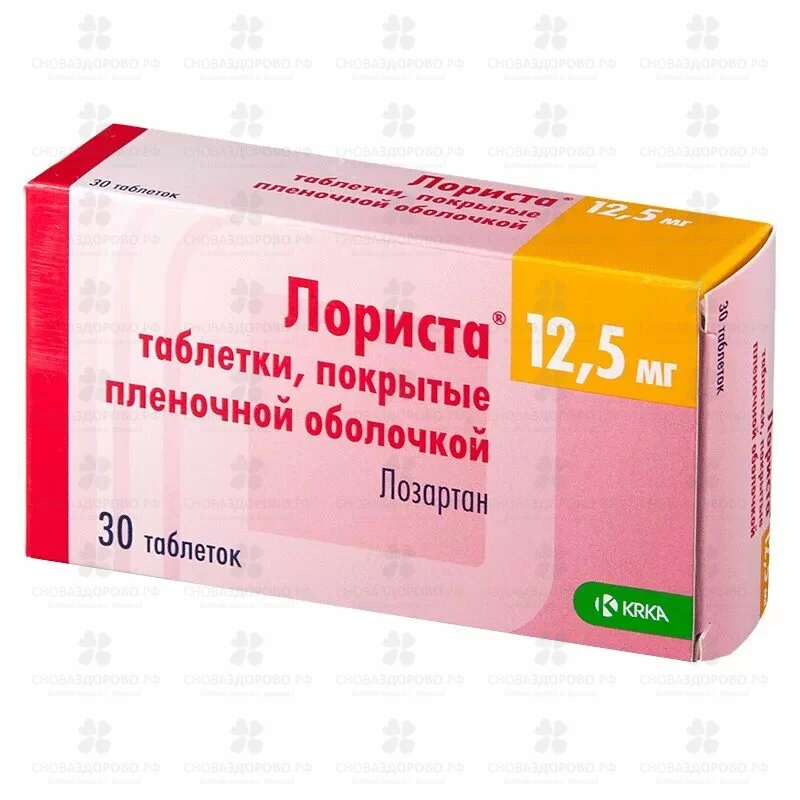 Лориста таблетки покрытые пленочной оболочкой 12,5мг №30 ✅ 14829/06133 | Сноваздорово.рф