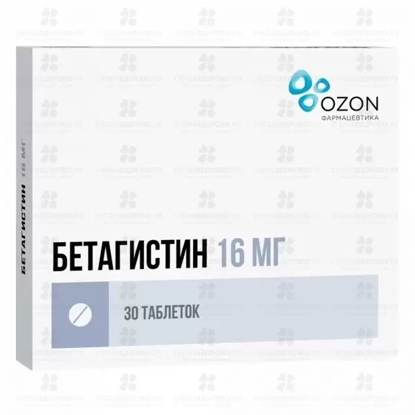 Бетагистин таблетки 16 мг №30 ✅ 15399/06162 | Сноваздорово.рф