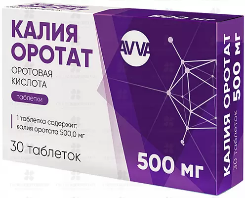 Калия оротат таблетки 500 мг №30 ✅ 04602/06064 | Сноваздорово.рф