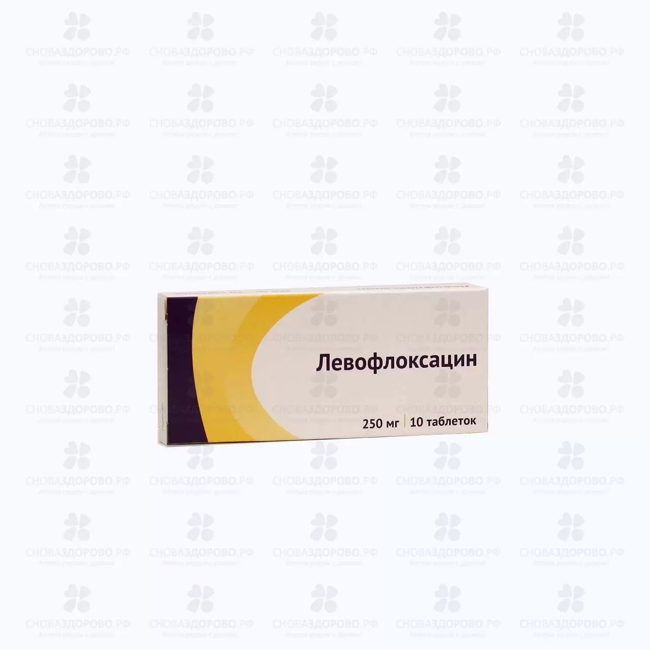 Левофлоксацин таблетки покрытые пленочной оболочкой 250мг №10 ✅ 12213/06162 | Сноваздорово.рф