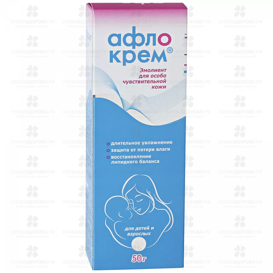 Афлокрем эмолиент крем 50г ✅ 28729/06417 | Сноваздорово.рф