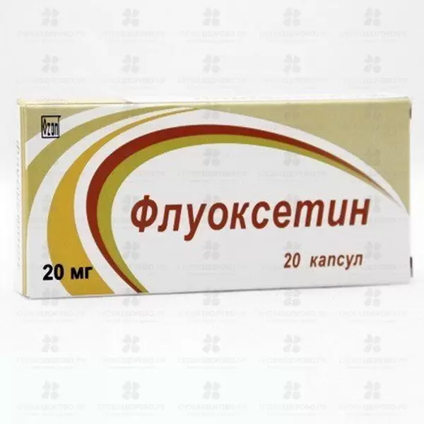 Флуоксетин капсулы 20 мг №20 ✅ 06509/06162 | Сноваздорово.рф
