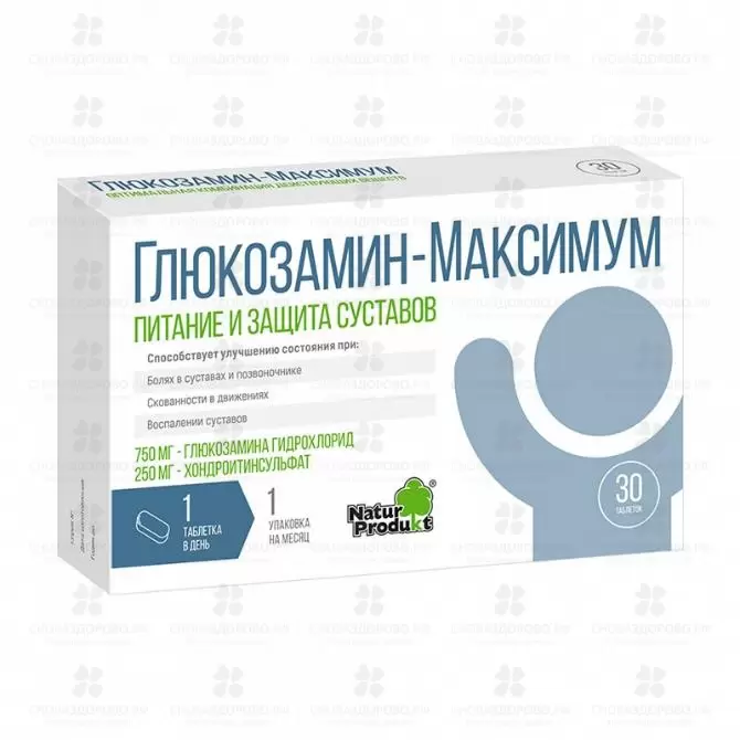 Глюкозамин Максимум таблетки 1400 мг №30 (БАД) ✅ 20052/06253 | Сноваздорово.рф