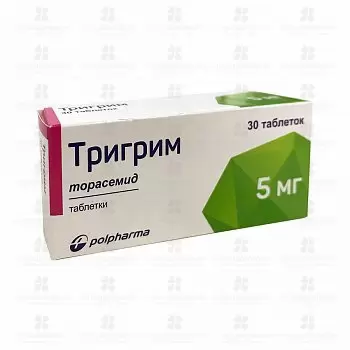 Тригрим таблетки 5мг №30 ✅ 20016/06065 | Сноваздорово.рф