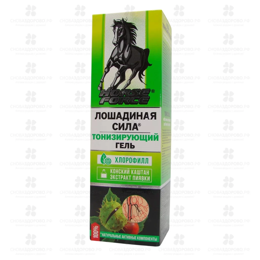 Лошадиная сила Гель тонизирующий с экстрактом каштана/пиявки 500мл ✅ 21050/06870 | Сноваздорово.рф