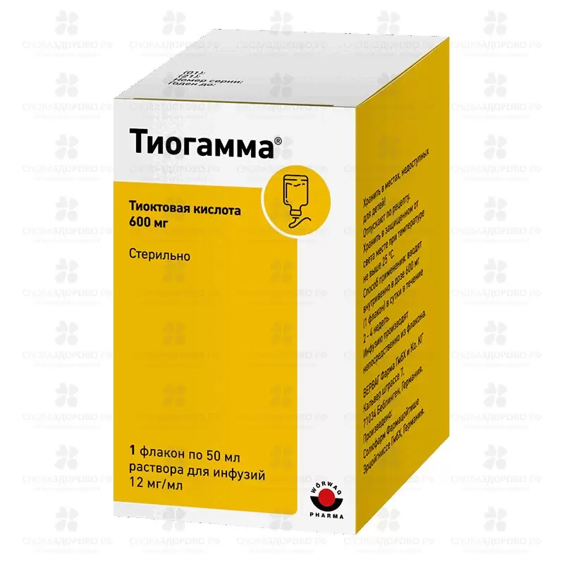 Тиогамма раствор для инфузий 12мг/мл 50мл флакон №1 ✅ 26749/06734 | Сноваздорово.рф