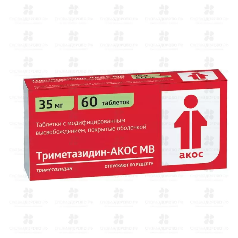 Триметазидин -АКОС МВ таб. модифиц. высв. п/о 35мг №60 ✅ 36068/06077 | Сноваздорово.рф