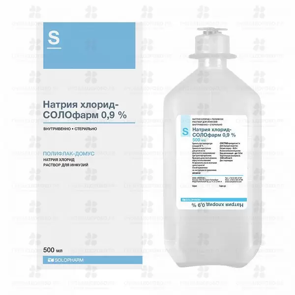 Натрия хлорид-СОЛОфарм раствор для инфузий 0,9% 500мл флакон п/э ✅ 30769/06987 | Сноваздорово.рф