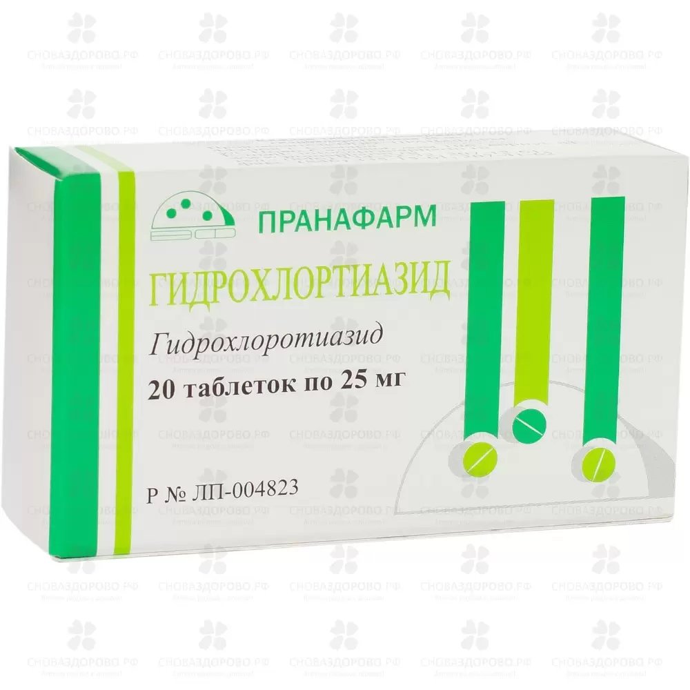 Гидрохлортиазид таблетки 25мг №20 ✅ 08932/06865 | Сноваздорово.рф