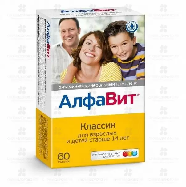 Алфавит Классик таблетки №60 (БАД) ✅ 19705/06253 | Сноваздорово.рф