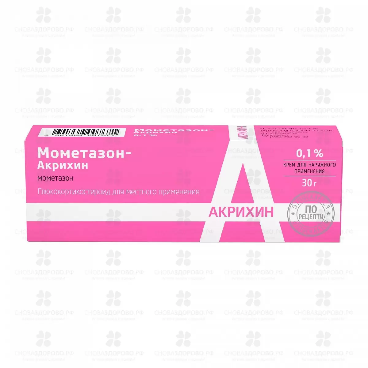 Мометазон-Акрихин крем для наружного применения 0,1% 30г ✅ 29158/06065 | Сноваздорово.рф