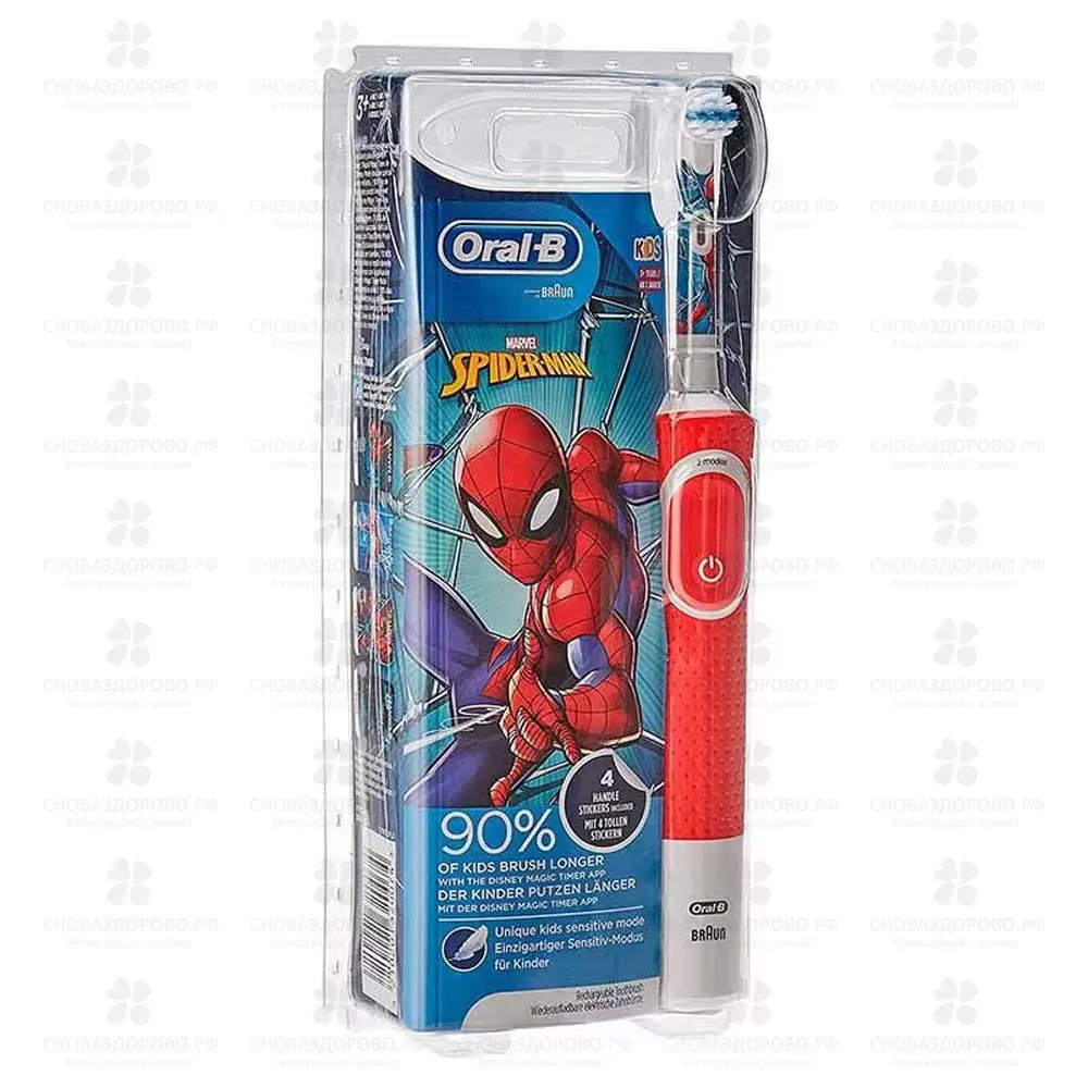 Орал-би зубная щетка электрическая D100.413.2K Spiderman (тип 3710) 3+ ✅ 35311/06210 | Сноваздорово.рф