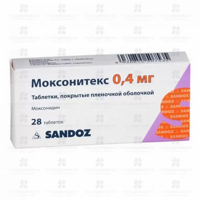 Моксонитекс таблетки покрытые пленочной оболочкой 0,4мг №28 ✅ 36064/06180 | Сноваздорово.рф