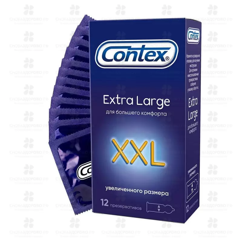 Презервативы Контекс Extra Large №12 увеличенный размер ✅ 07186/06175 | Сноваздорово.рф
