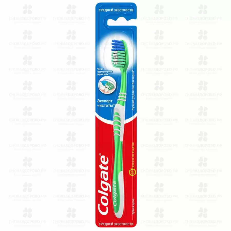 Колгейт зубная щетка Эксперт чистоты средняя ✅ 20505/06468 | Сноваздорово.рф