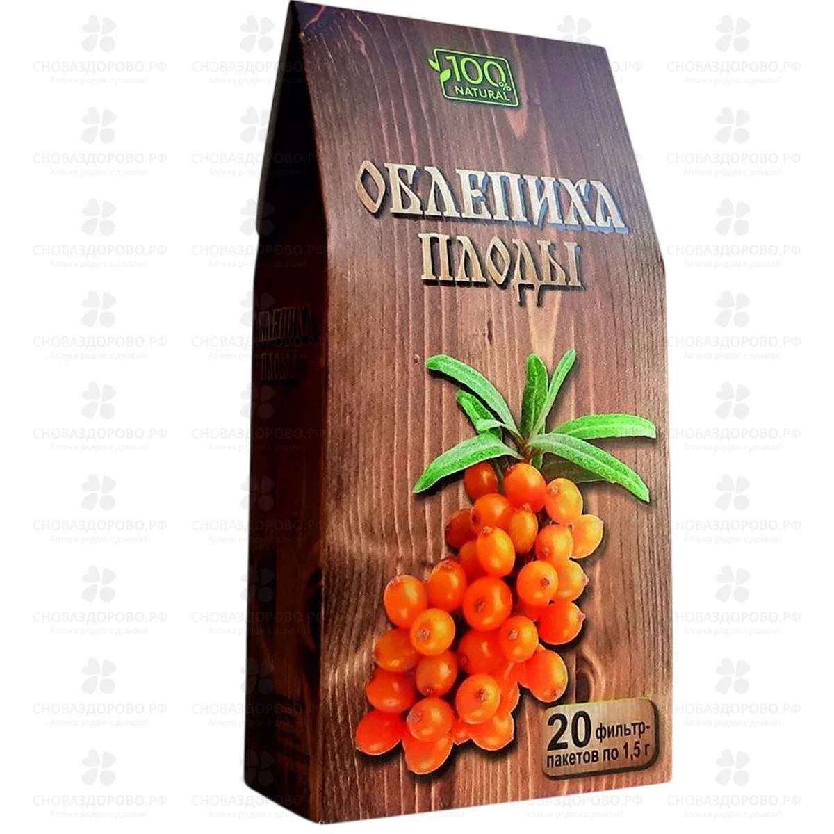 Облепиха плоды ф/п 1,5г №20 (чайный напиток) ✅ 32541/06910 | Сноваздорово.рф