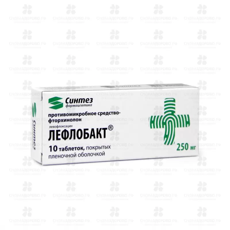 Лефлобакт таблетки покрытые пленочной оболочкой 250мг №10 ✅ 23935/06188 | Сноваздорово.рф