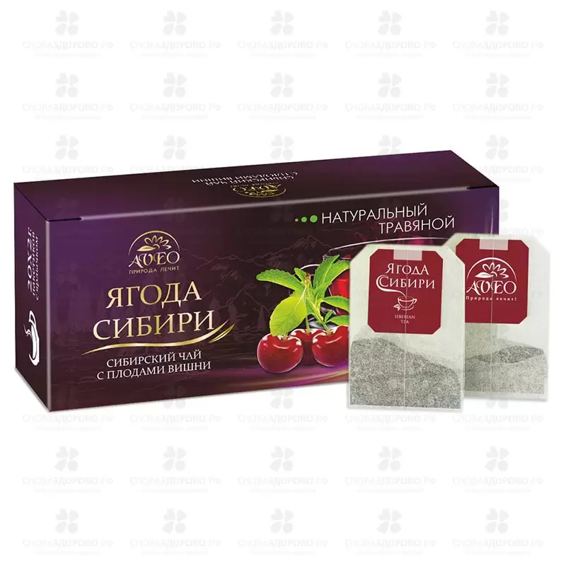 Чайный напиток "Ягода Сибири. Вишня" ф/п 2г №20 (со стевией) ✅ 11379/06698 | Сноваздорово.рф
