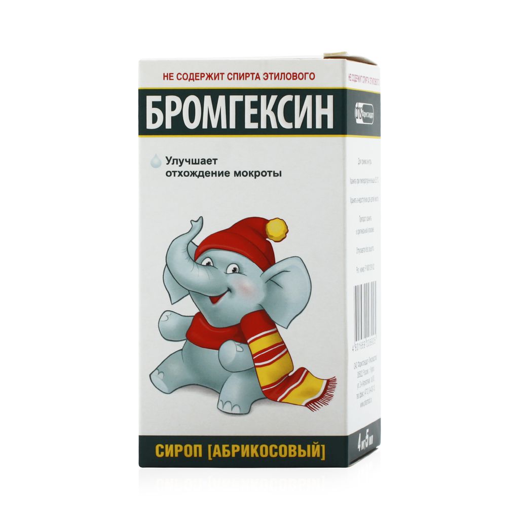 Бромгексин сироп [абрикосовый] 4мг/5мл 100мл флакон купить в  интернет-аптеке в Хабаровске - подбор аналогов 08707/06920