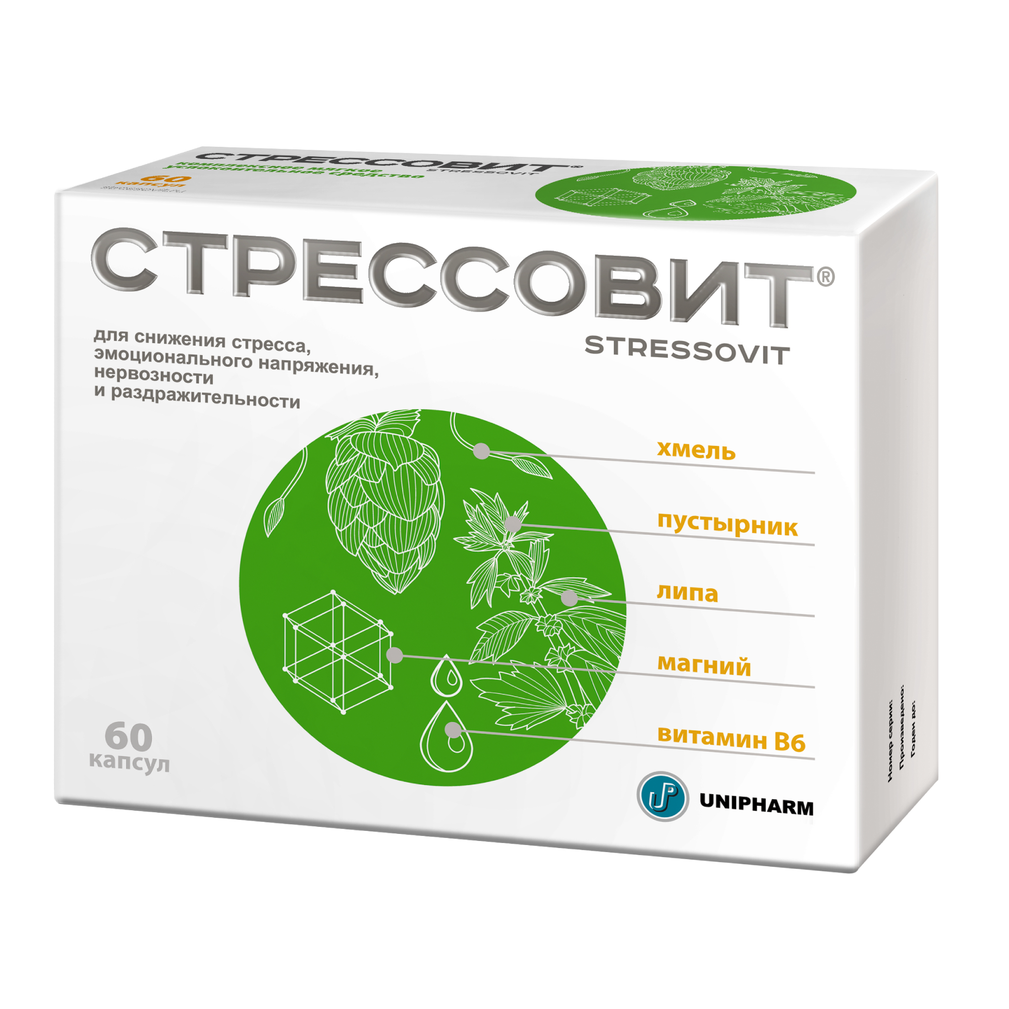 Стрессовые отзывы