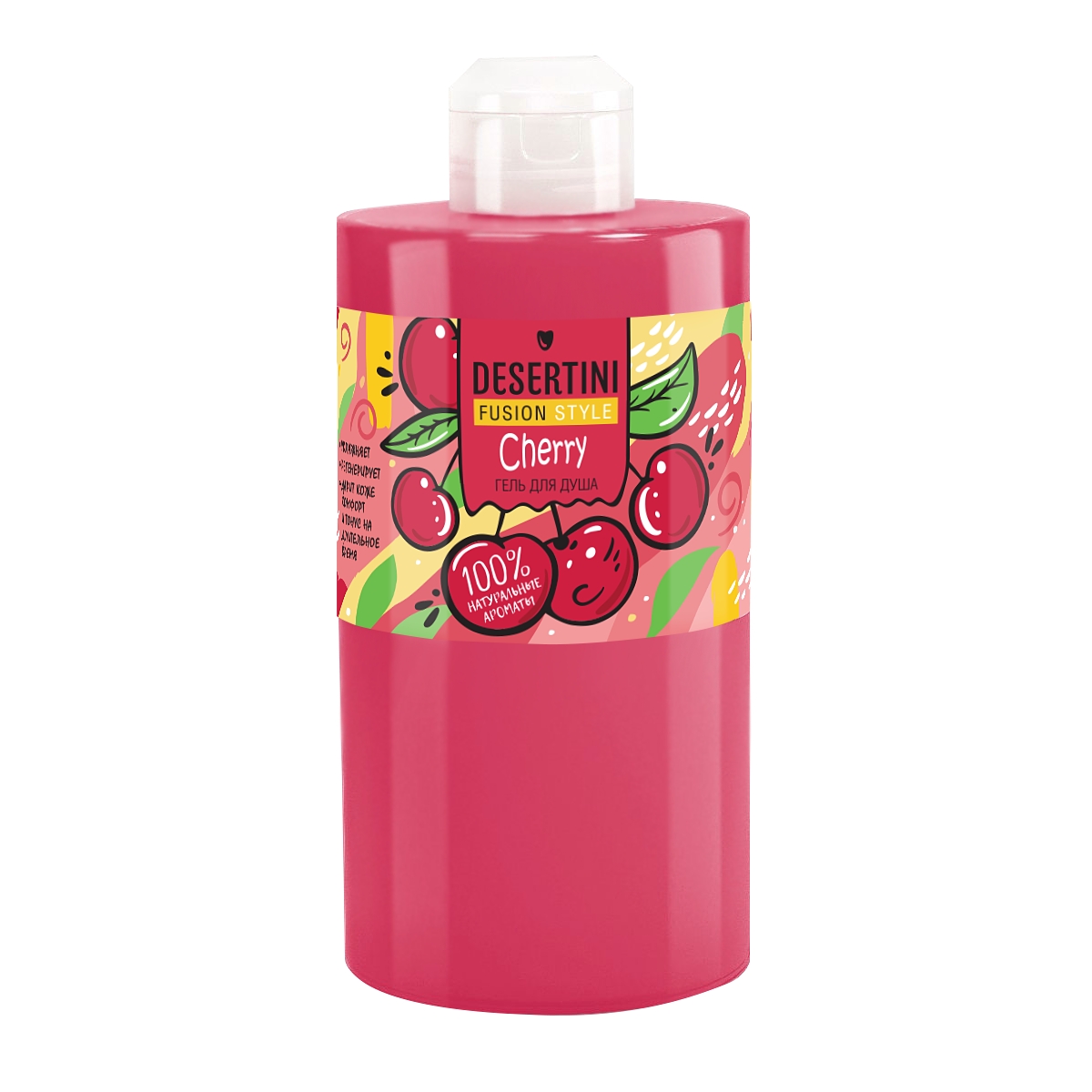 Гель для душа с вишней. Яркий гель для душа 275 мл. Фаберлик гель для душа вишневый конфитюр. Гель для душа вишневый 200мл фаберлик. Фрудиа гель для душа персик.